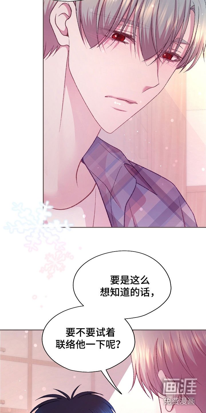 第68章：这怎么可能