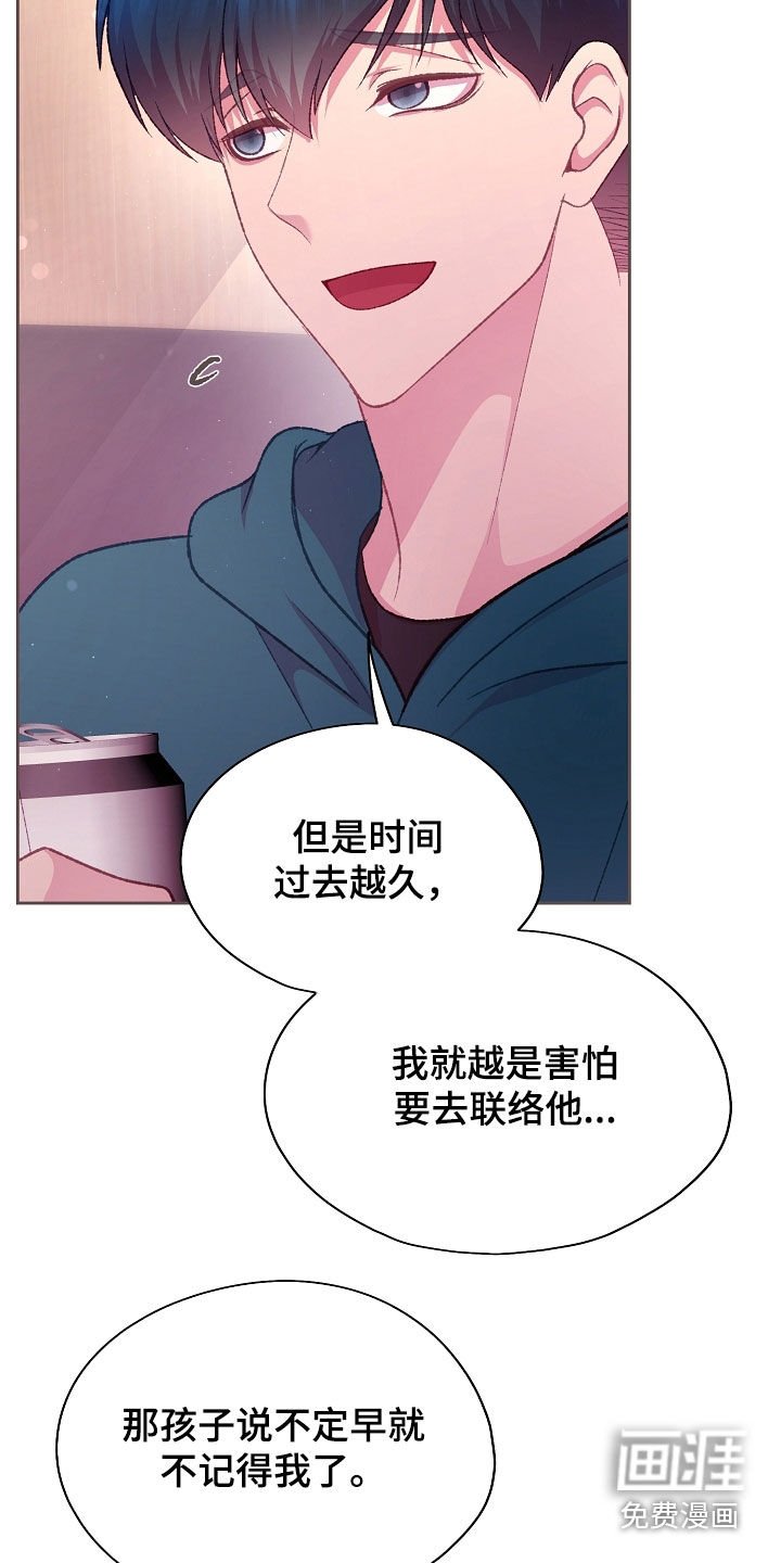 第68章：这怎么可能