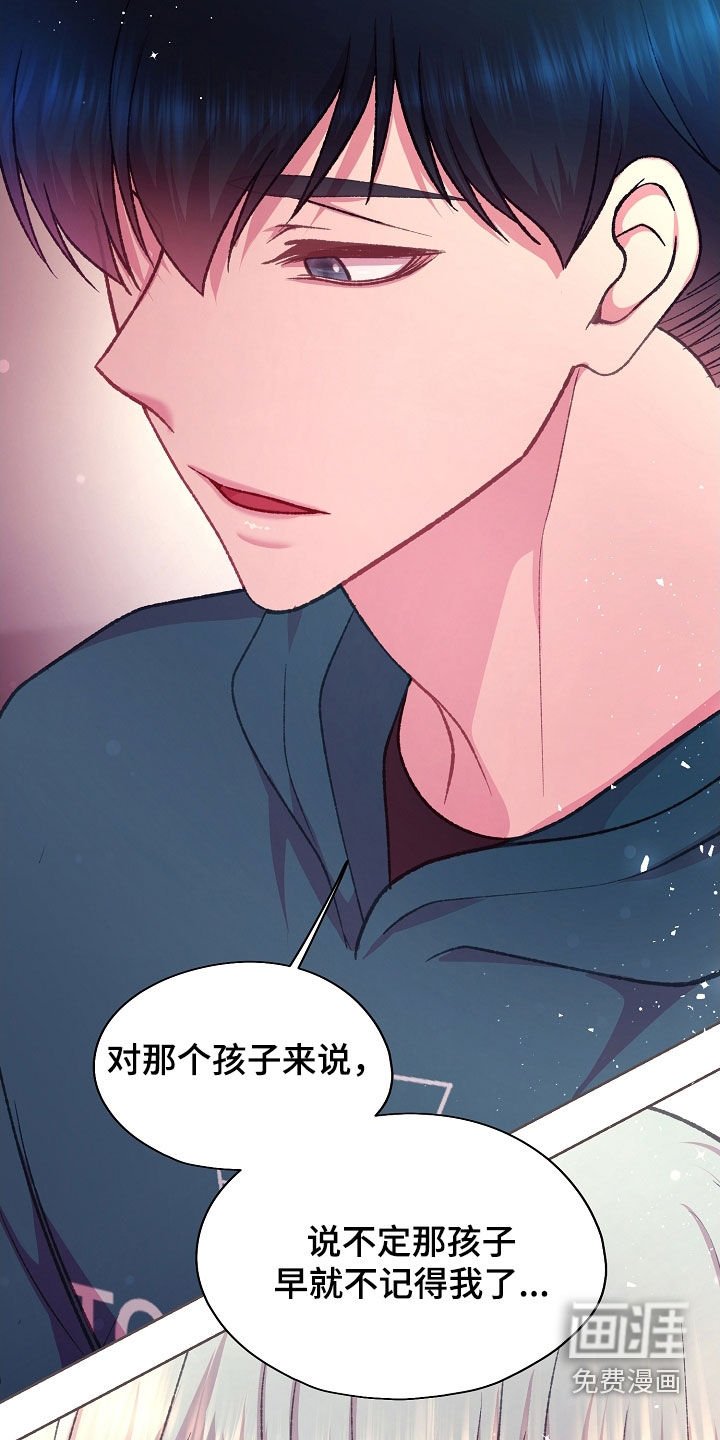 第68章：这怎么可能