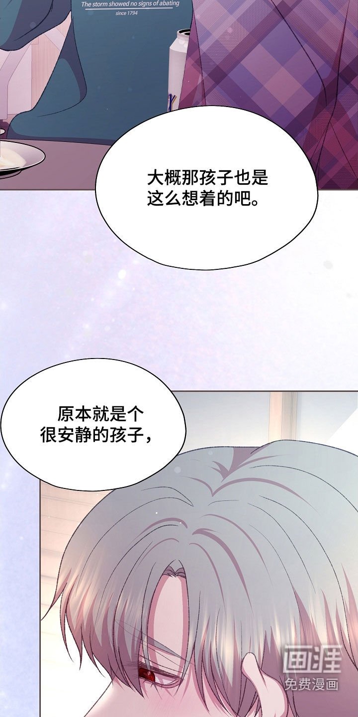 第68章：这怎么可能