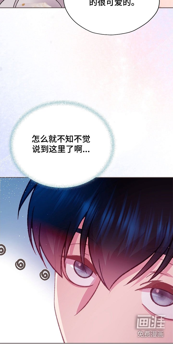 第68章：这怎么可能
