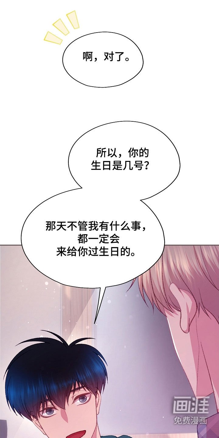 第68章：这怎么可能