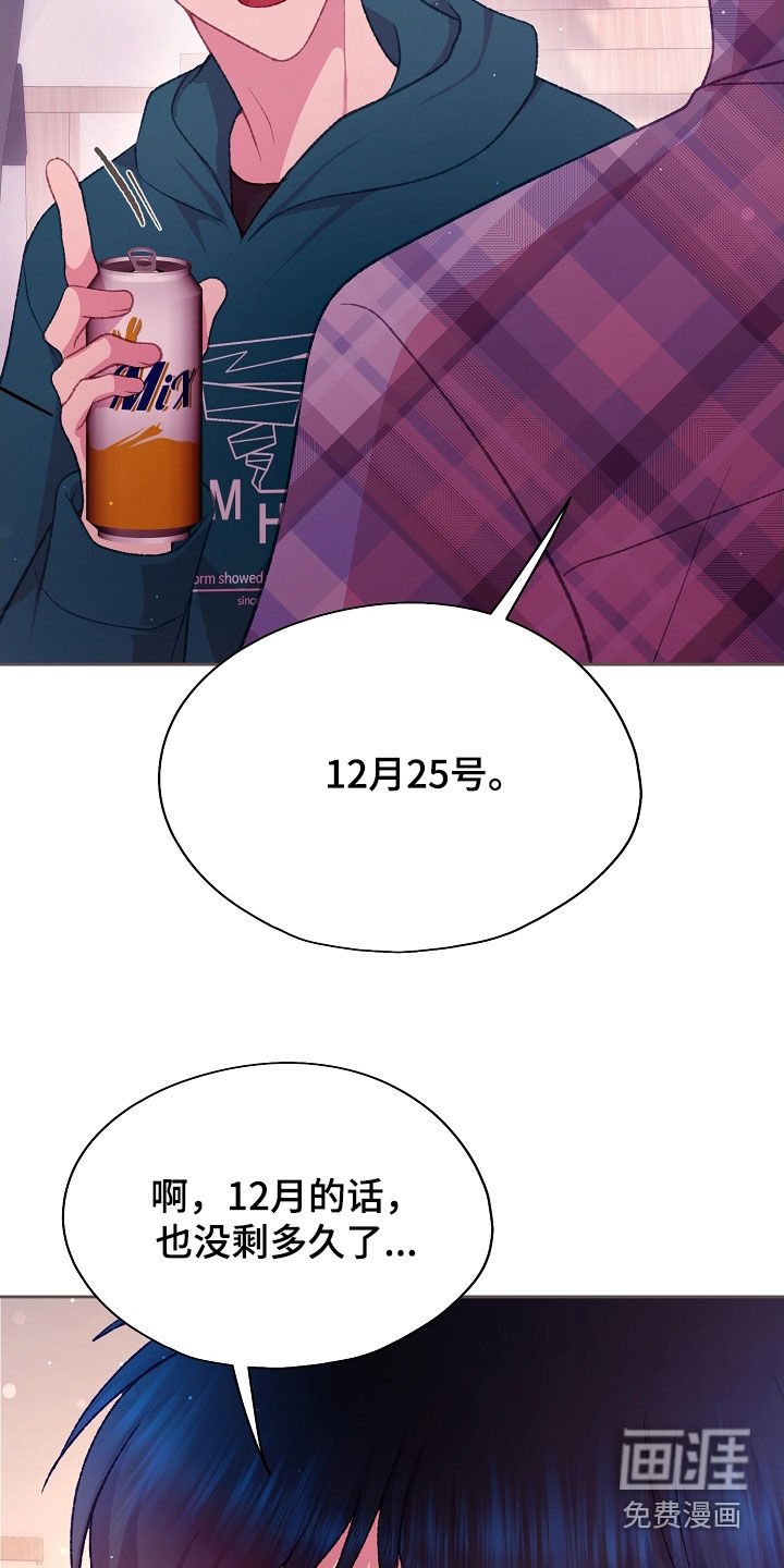 第68章：这怎么可能