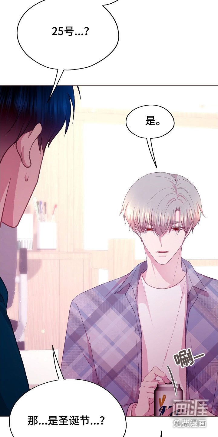 第68章：这怎么可能