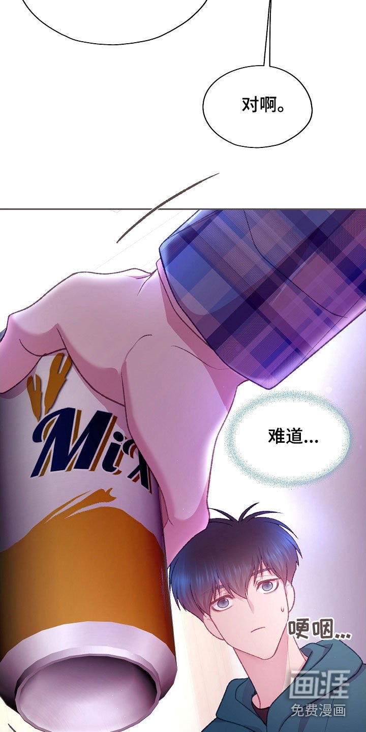 第68章：这怎么可能