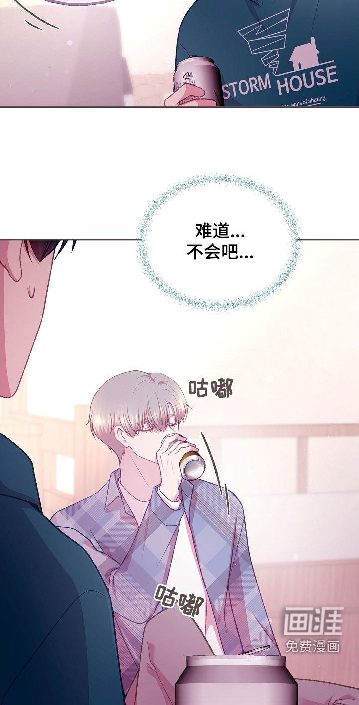 第68章：这怎么可能