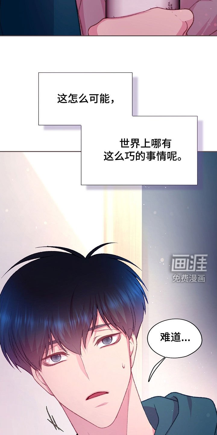 第68章：这怎么可能
