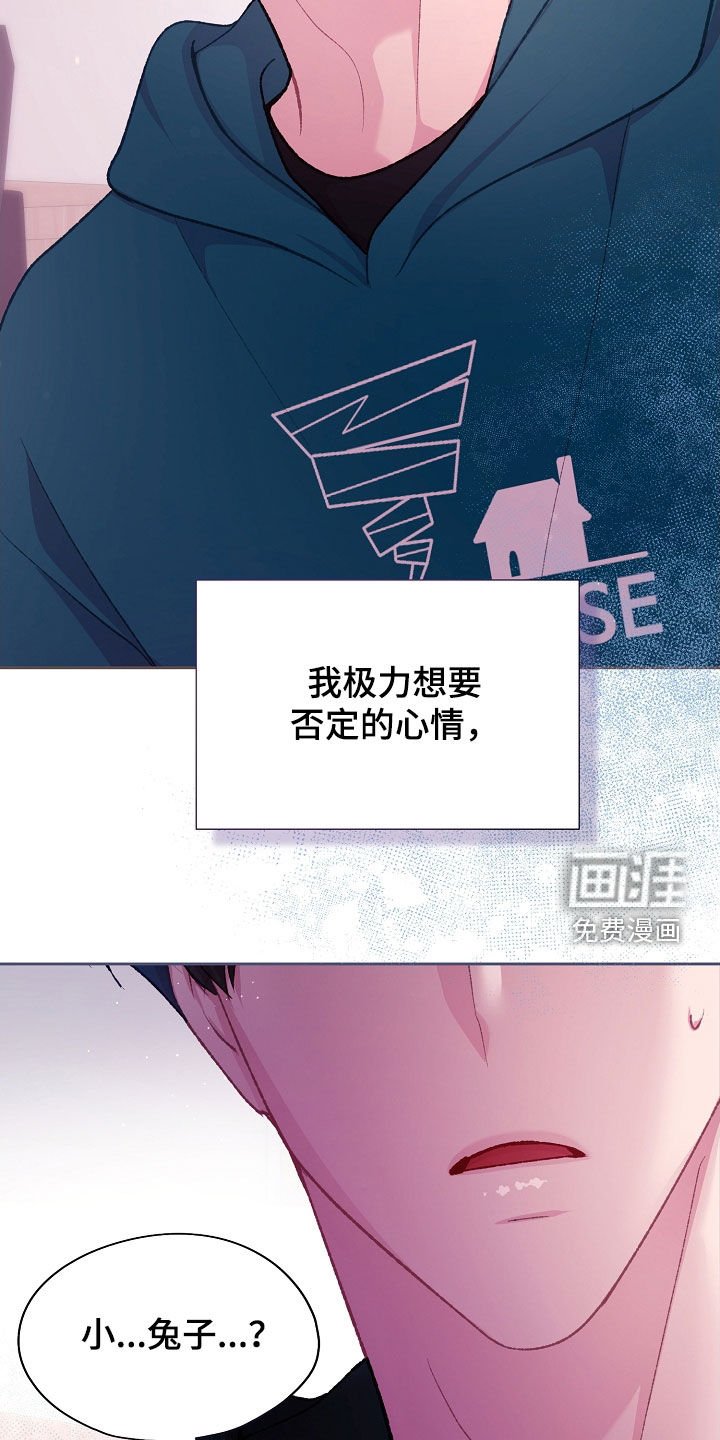 第68章：这怎么可能