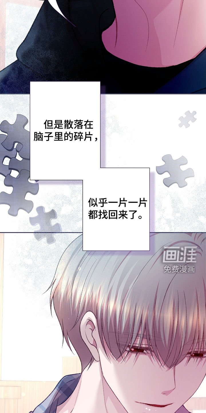 第68章：这怎么可能