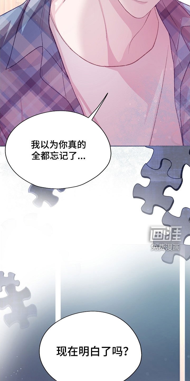 第68章：这怎么可能