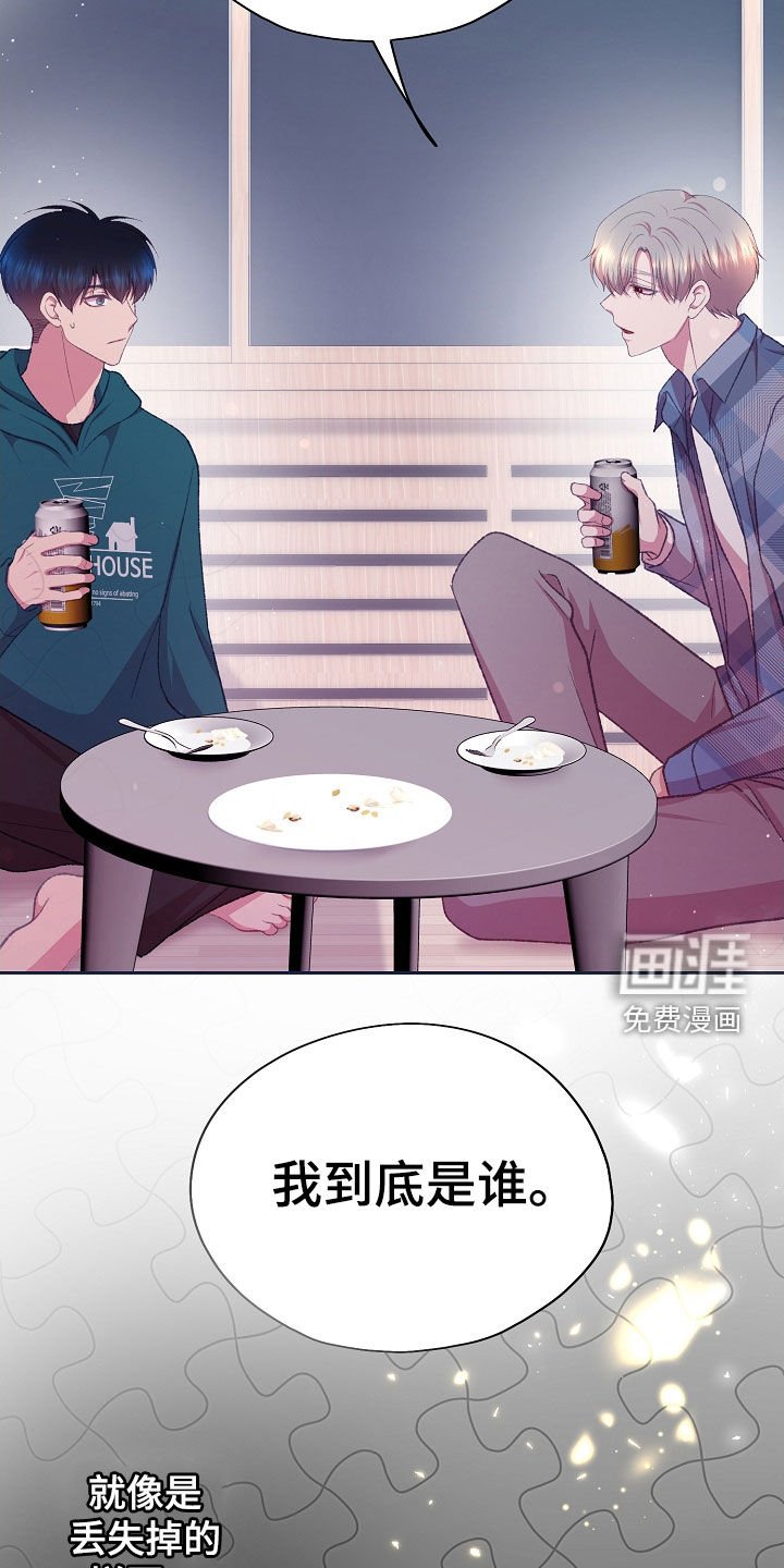 第68章：这怎么可能