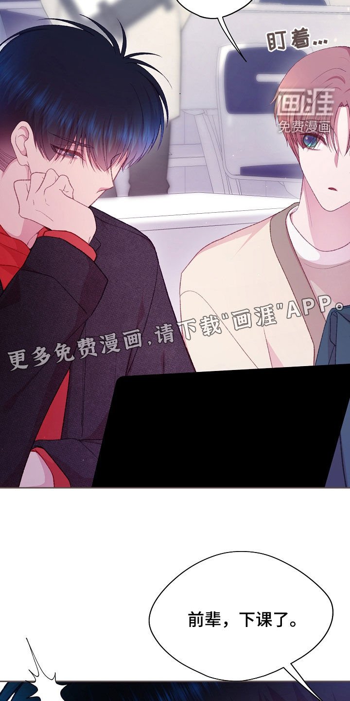 第69章：一直很想你