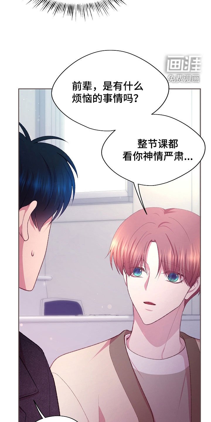 第69章：一直很想你