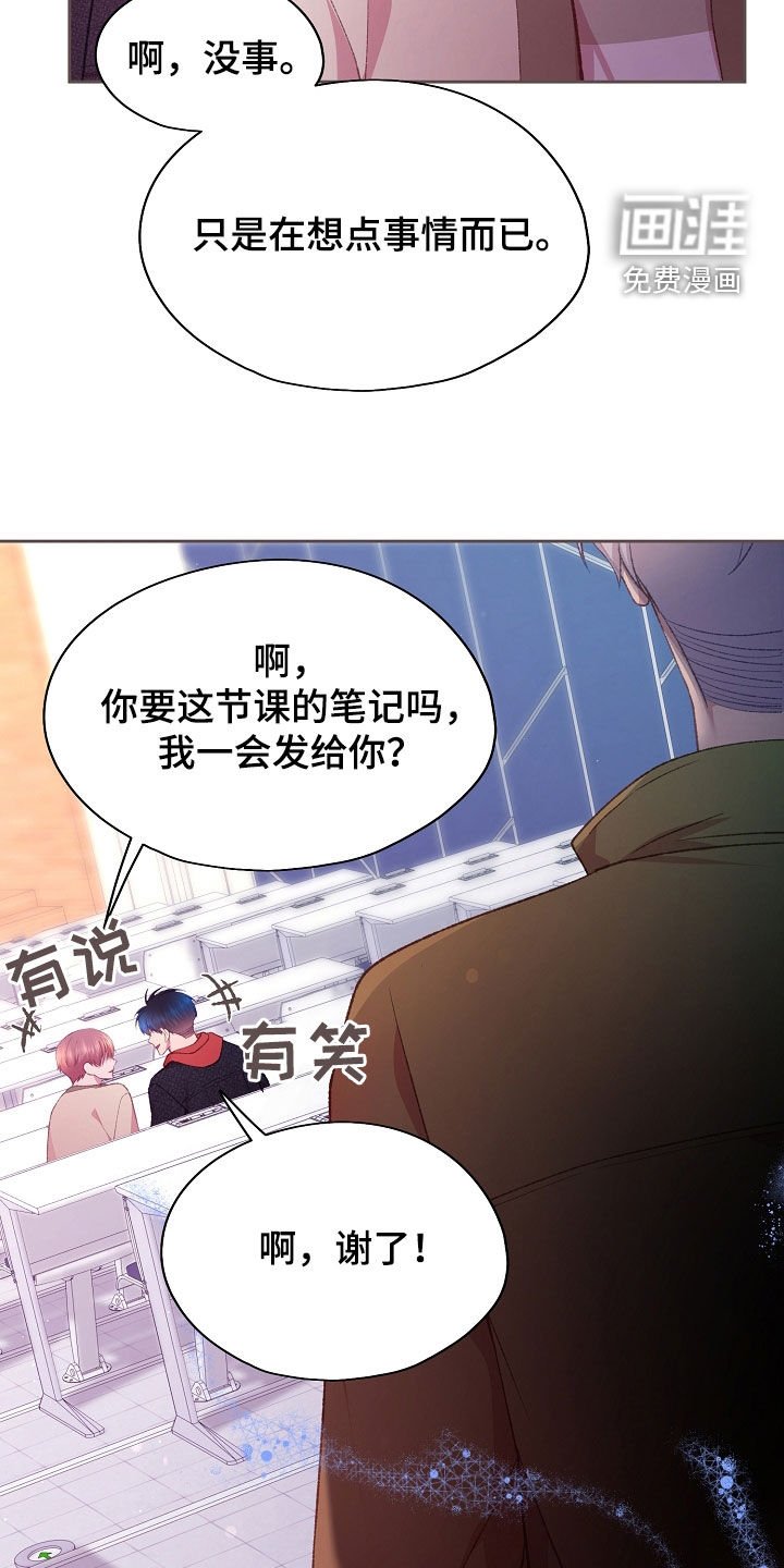 第69章：一直很想你