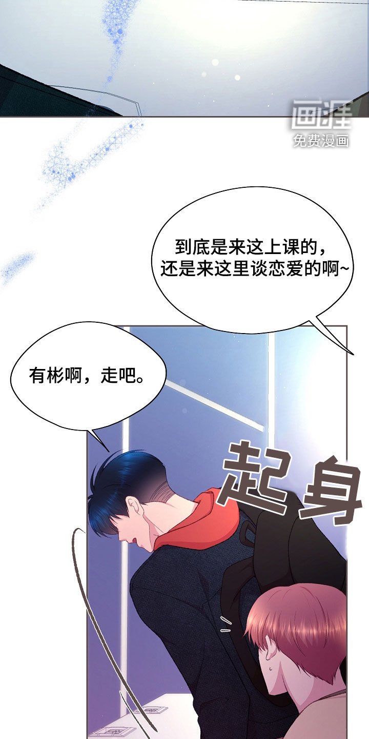 第69章：一直很想你