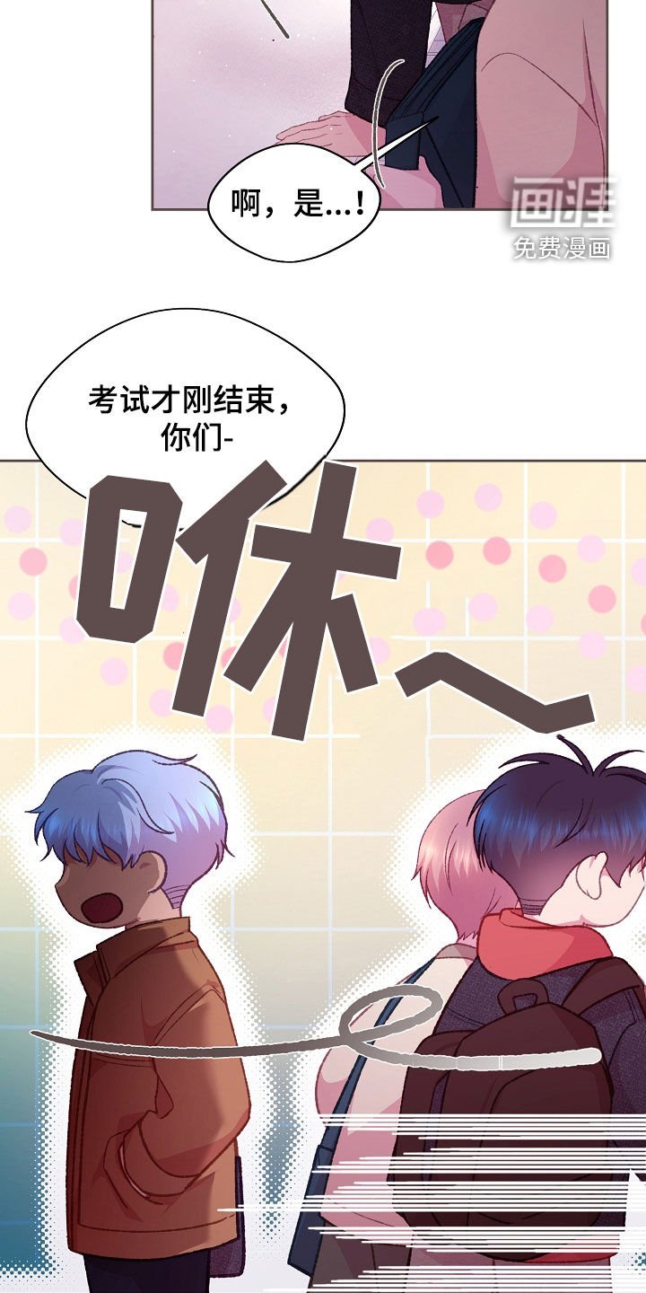 第69章：一直很想你