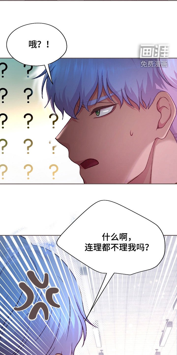 第69章：一直很想你