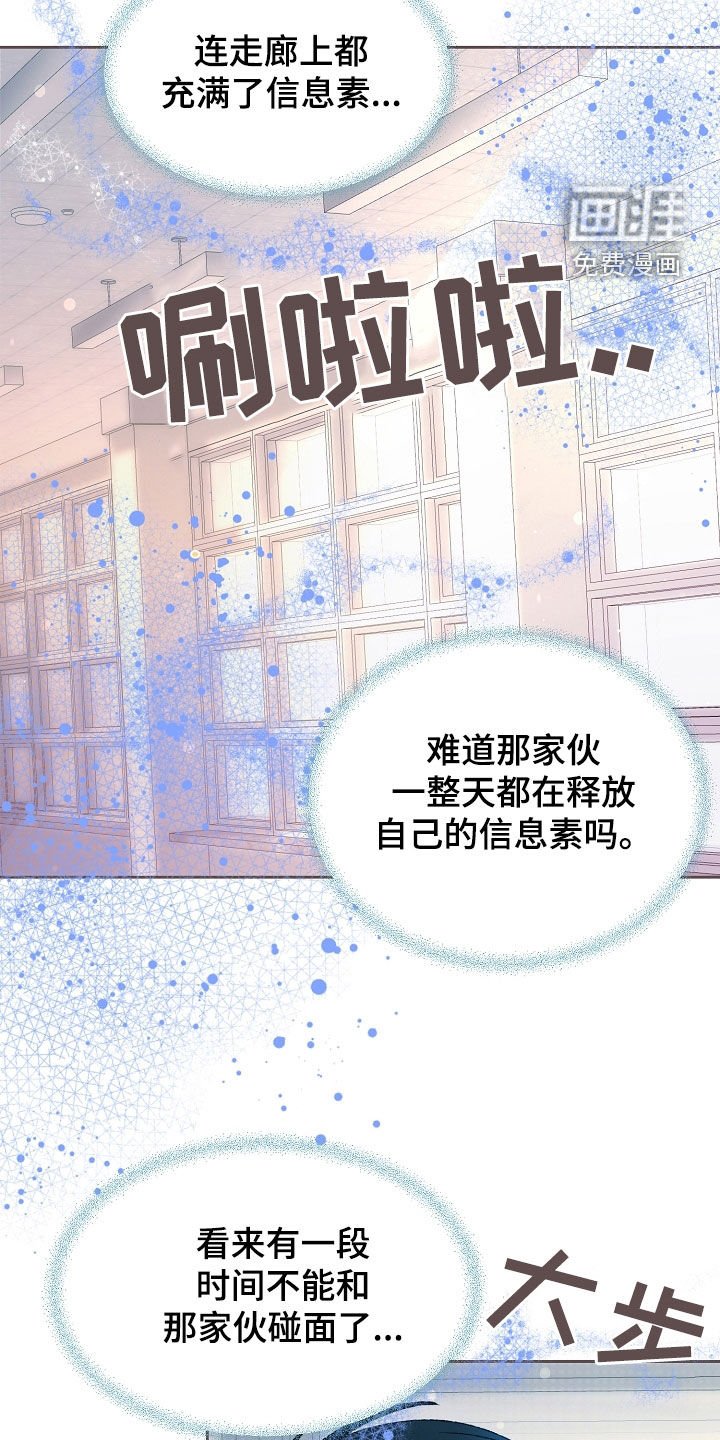 第69章：一直很想你