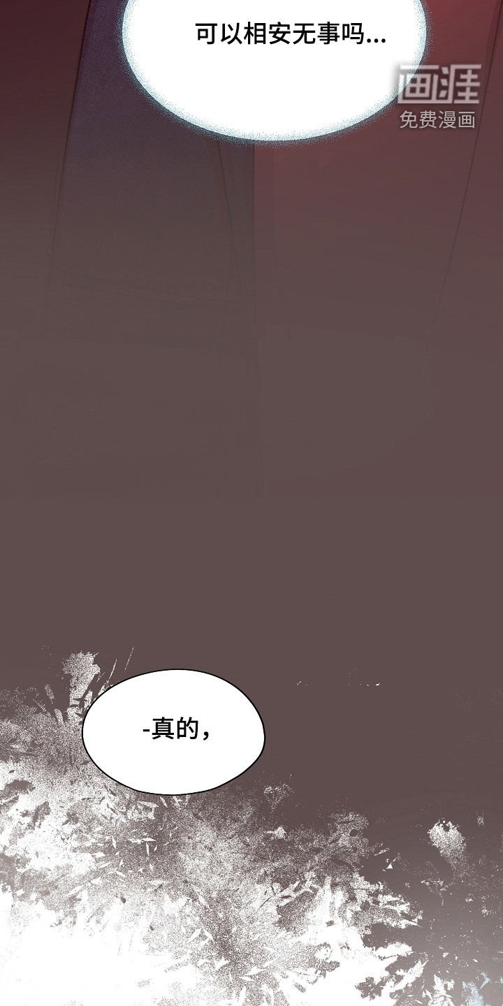 第69章：一直很想你