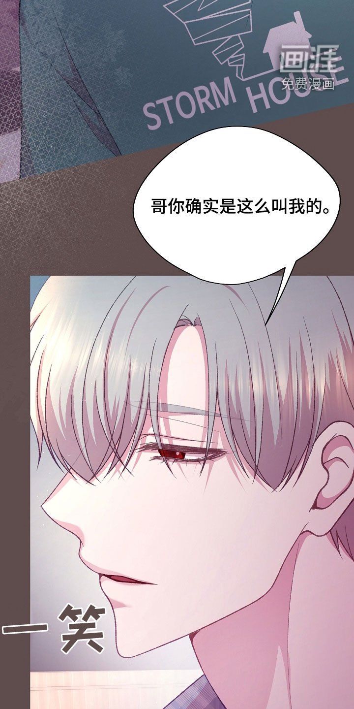第69章：一直很想你