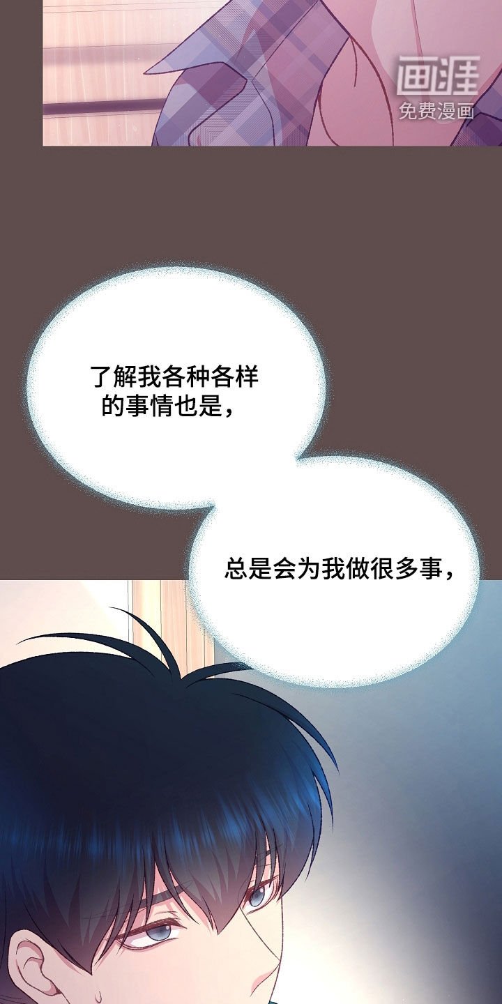第69章：一直很想你