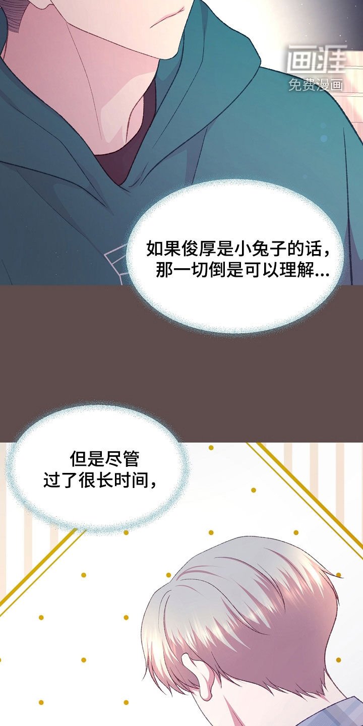 第69章：一直很想你