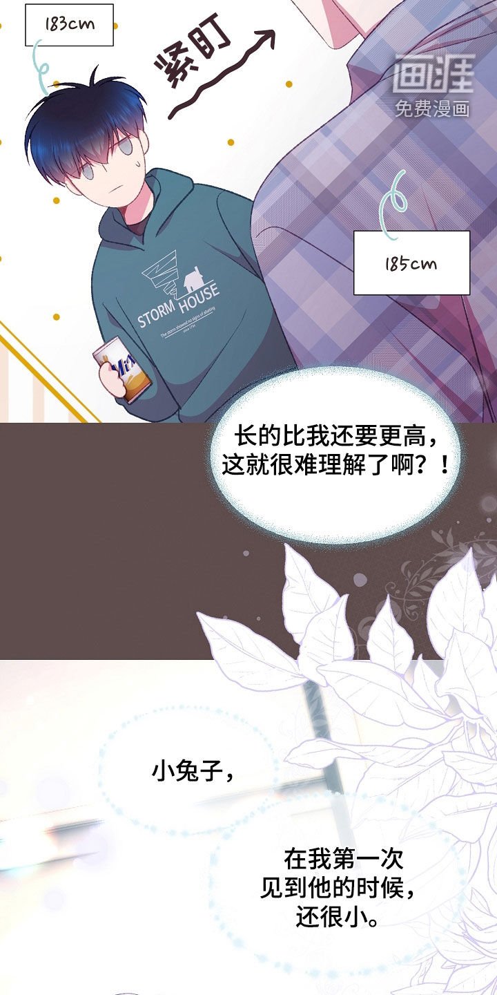 第69章：一直很想你