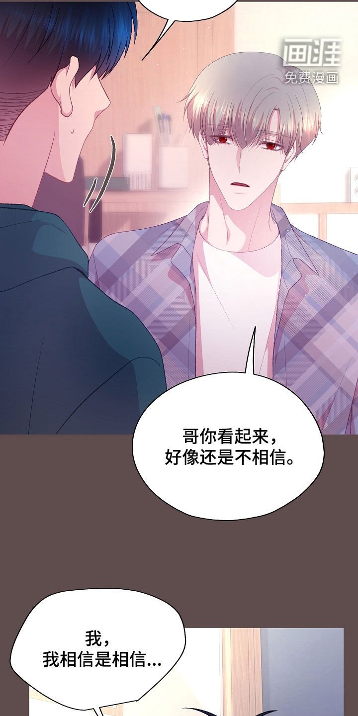 第69章：一直很想你