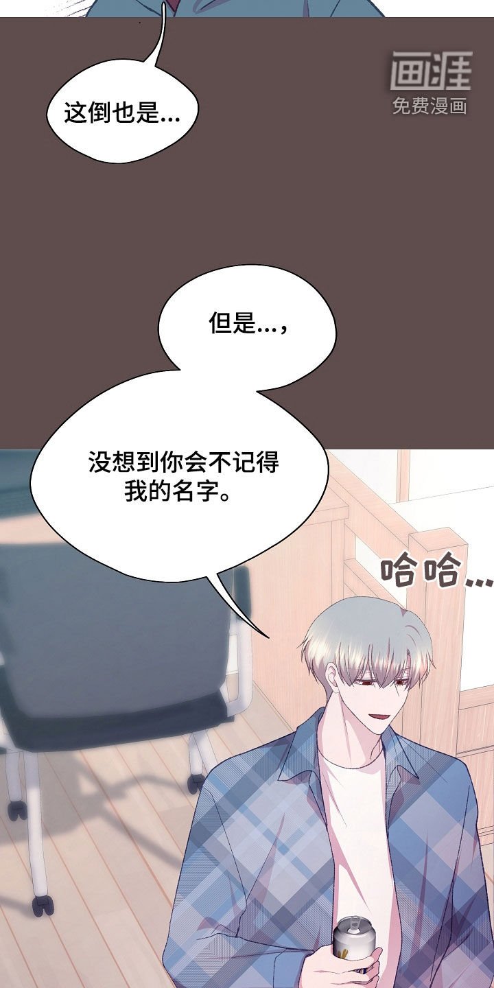 第69章：一直很想你