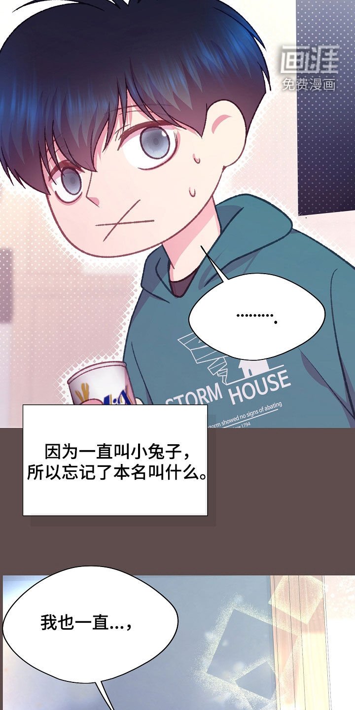 第69章：一直很想你