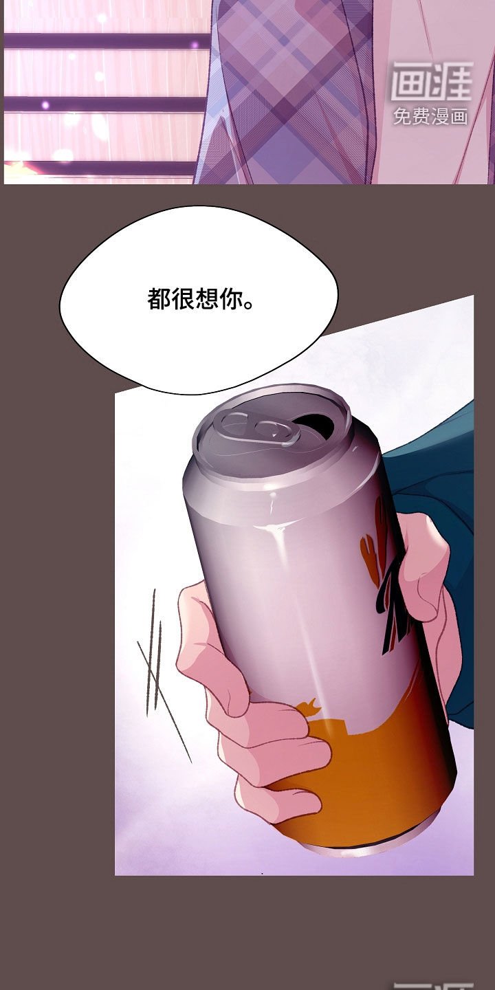 第69章：一直很想你