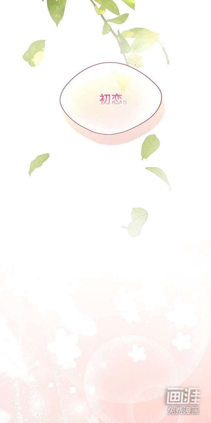 第7章：喋喋不休