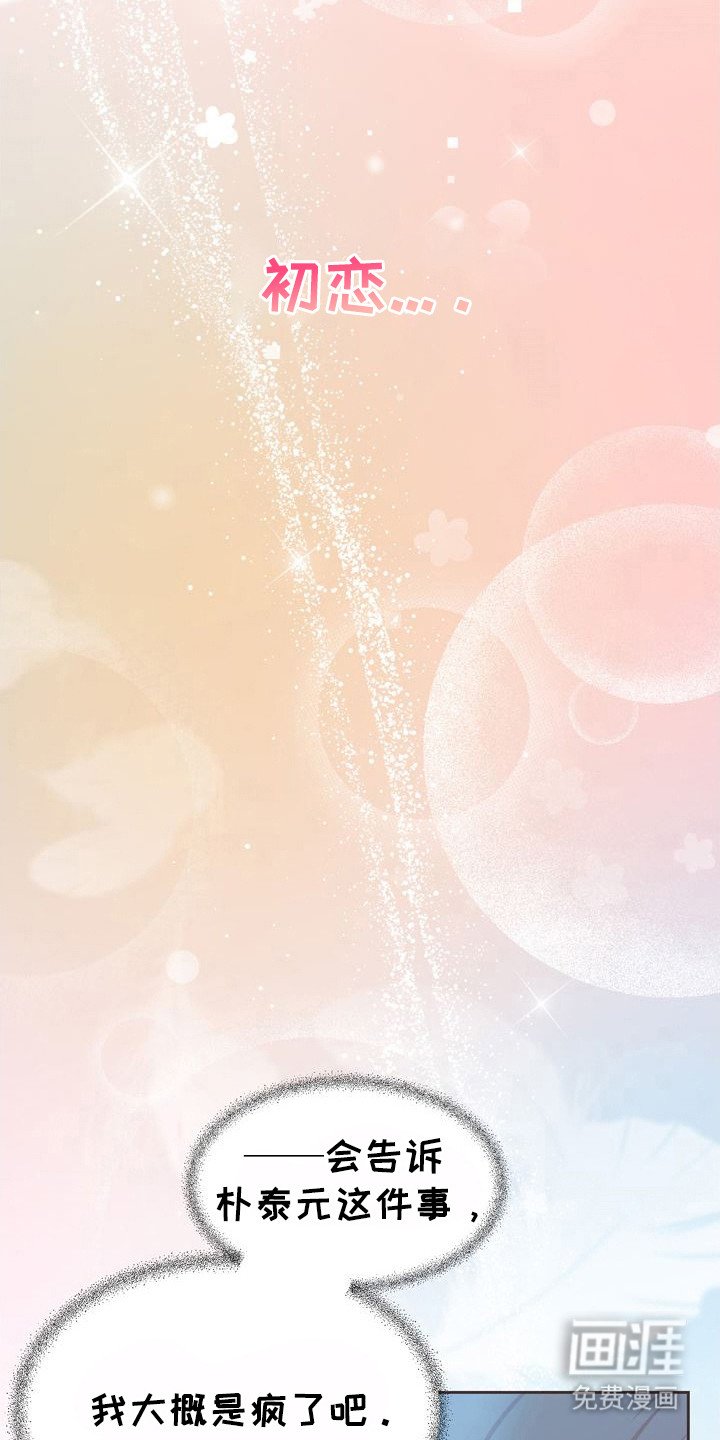 第7章：喋喋不休