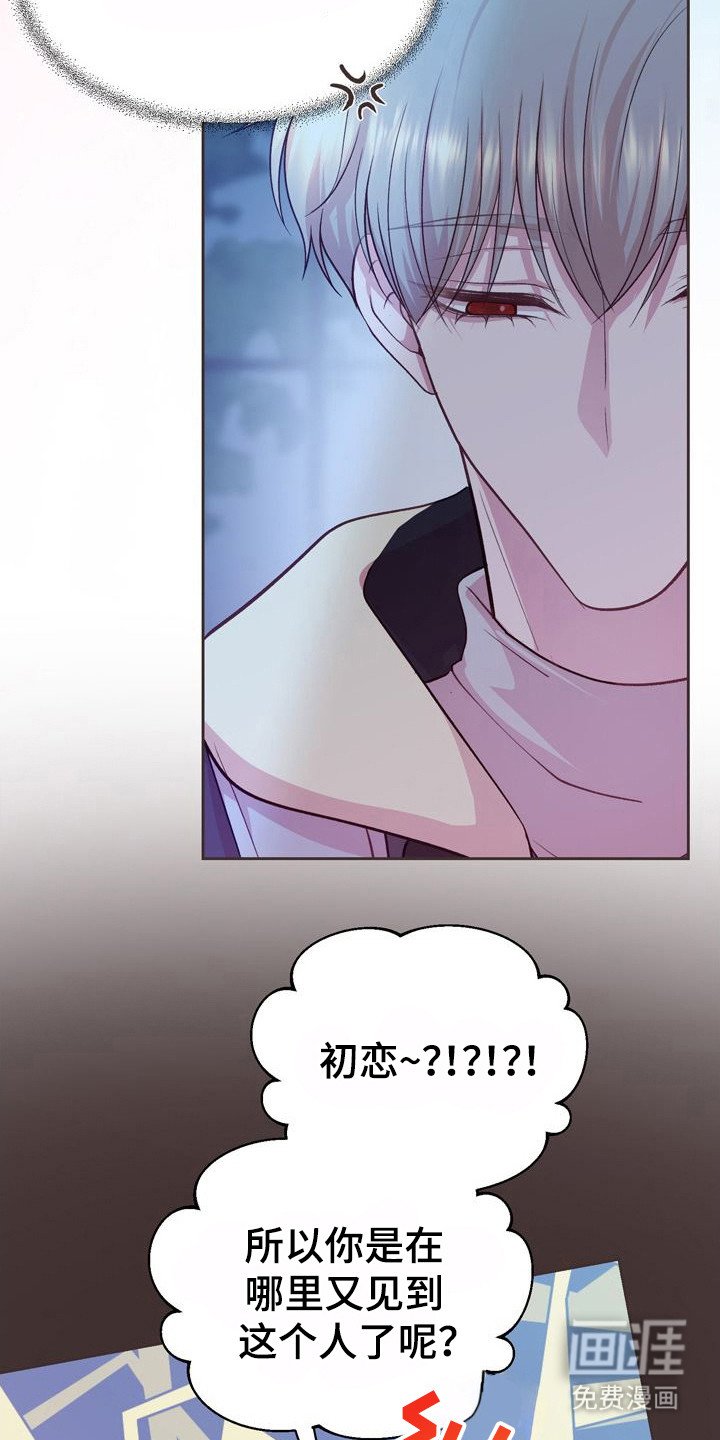第7章：喋喋不休