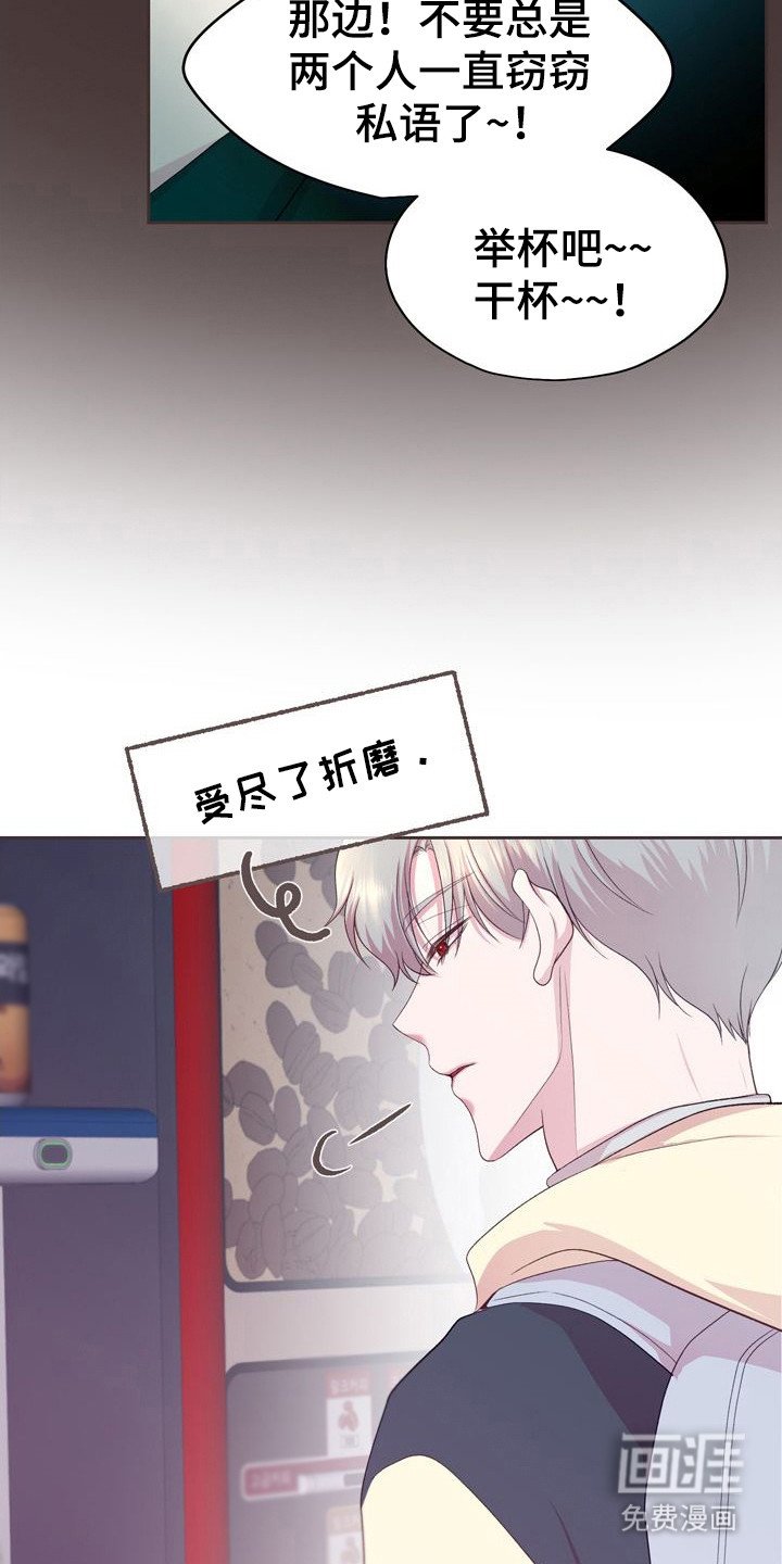 第7章：喋喋不休