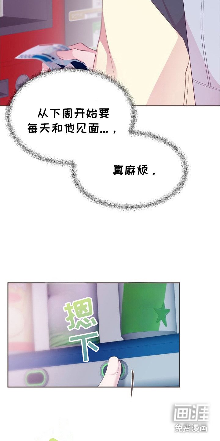 第7章：喋喋不休