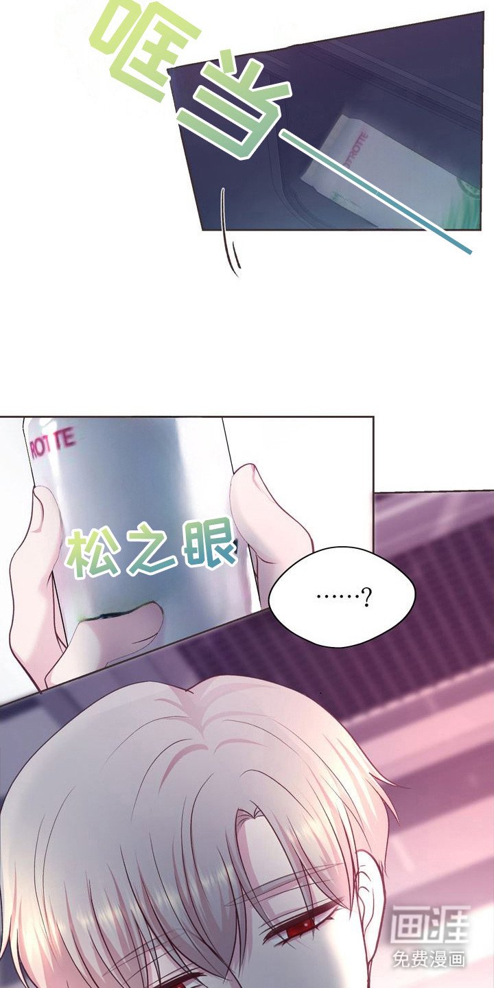 第7章：喋喋不休