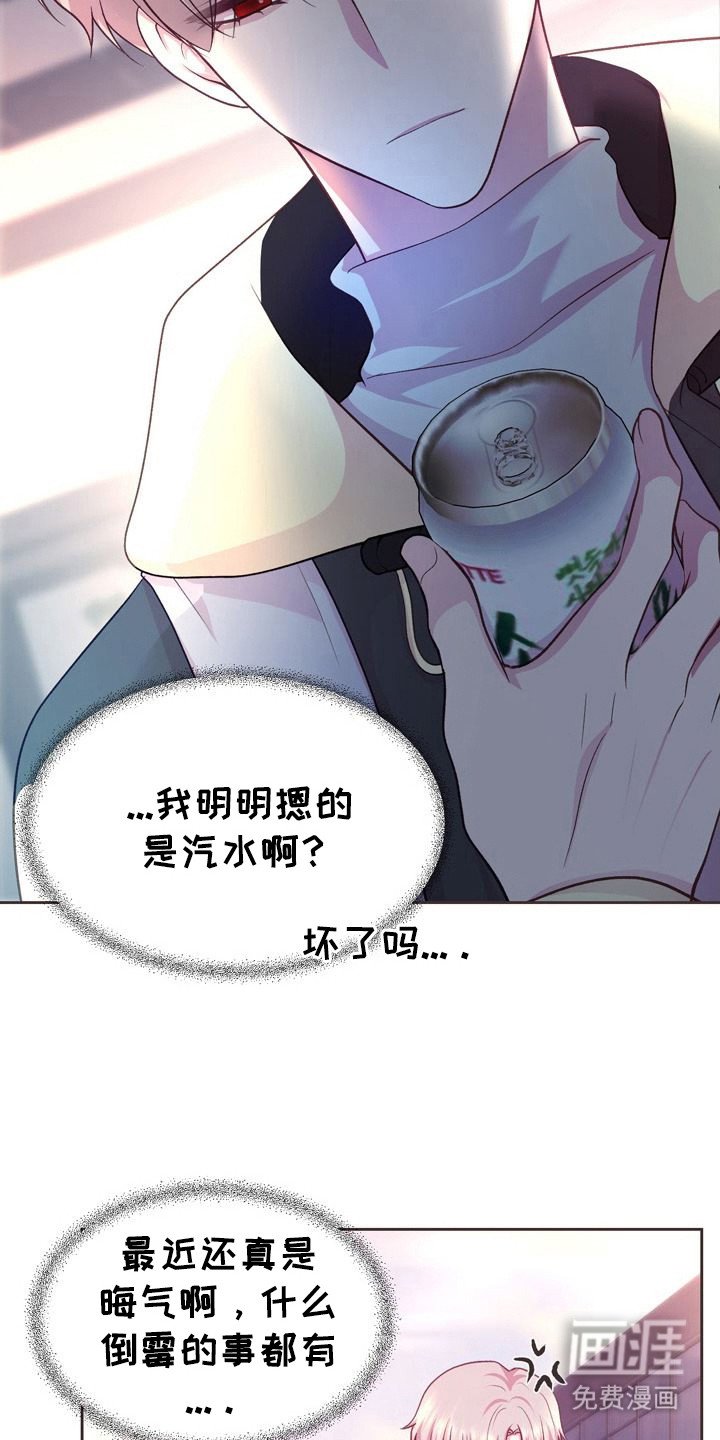 第7章：喋喋不休