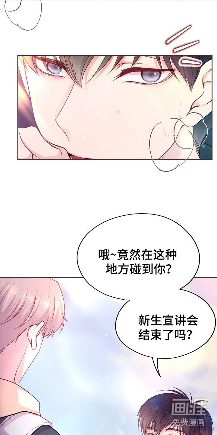 第7章：喋喋不休