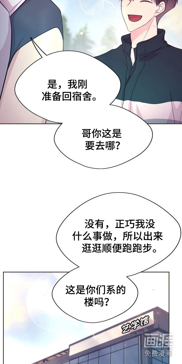 第7章：喋喋不休