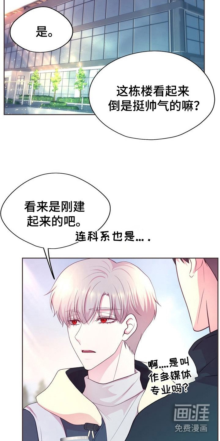 第7章：喋喋不休
