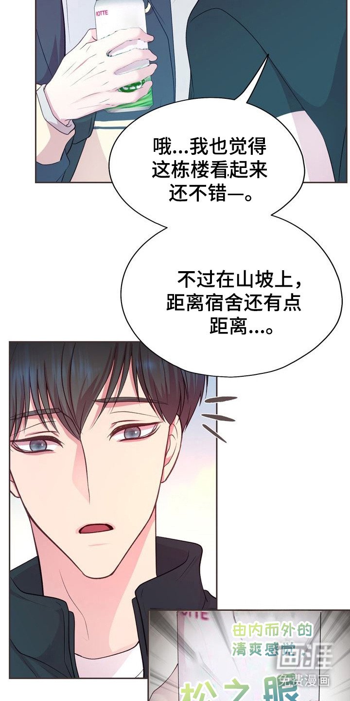 第7章：喋喋不休