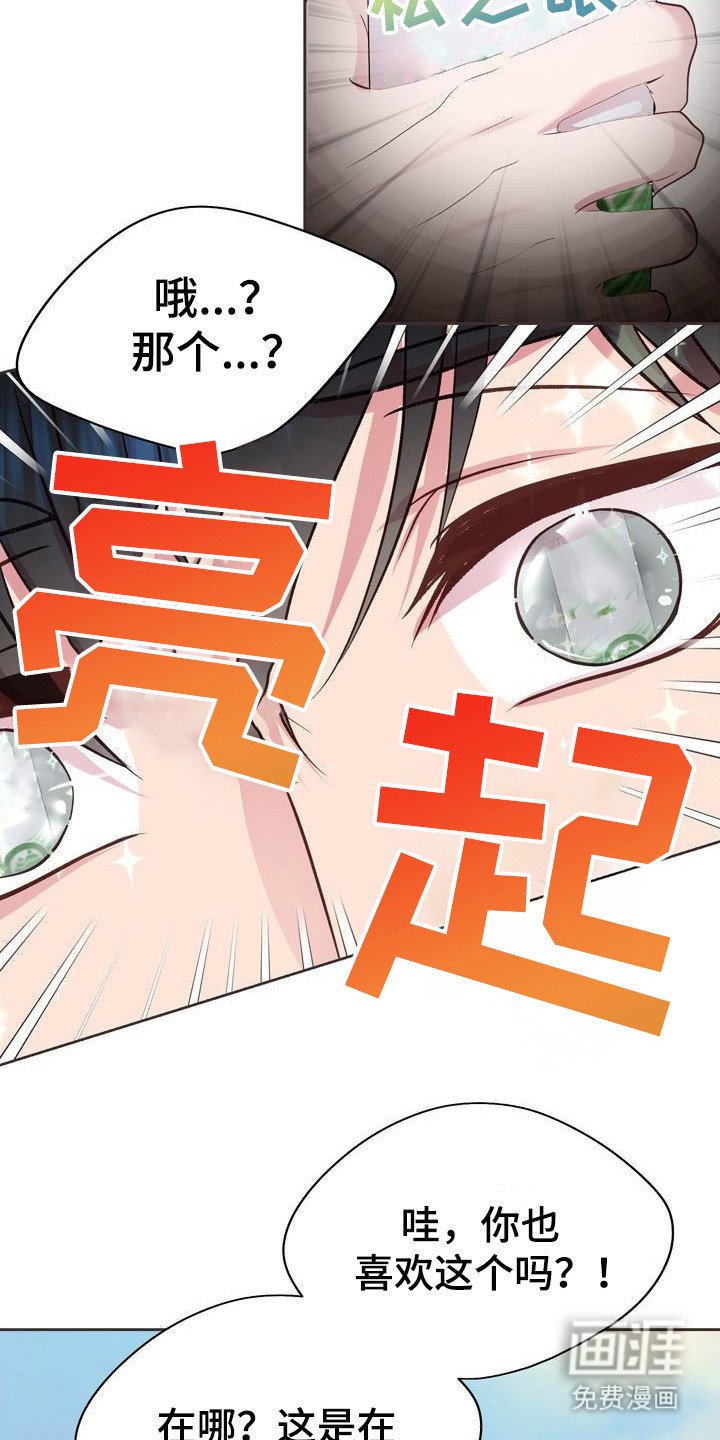 第7章：喋喋不休
