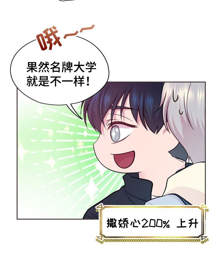 第7章：喋喋不休