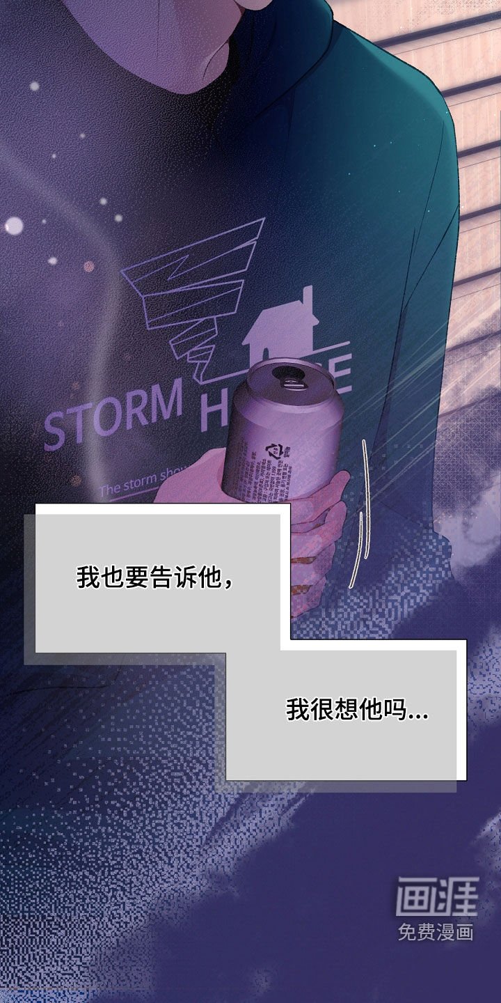 第70章：别的办法