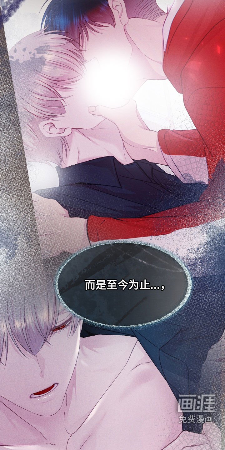 第70章：别的办法