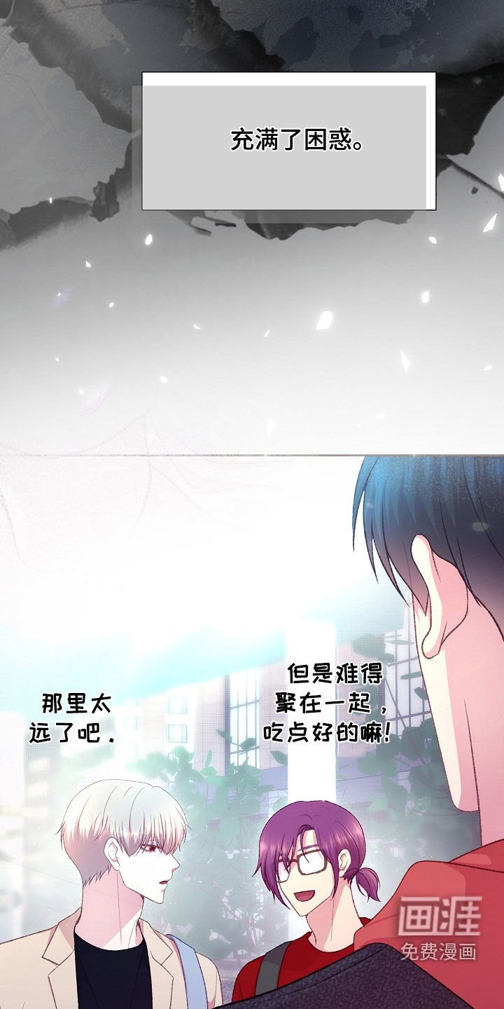 第70章：别的办法