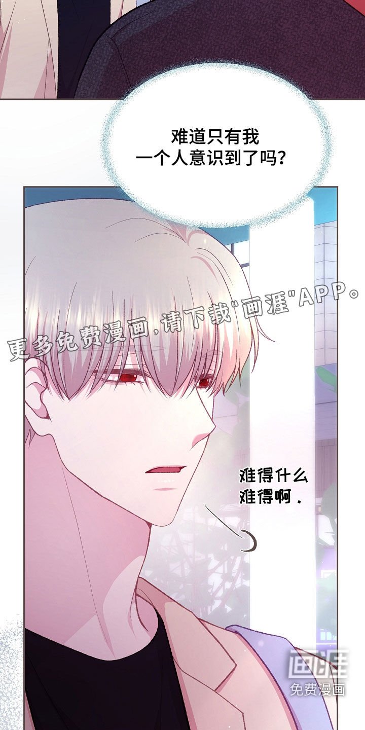 第70章：别的办法