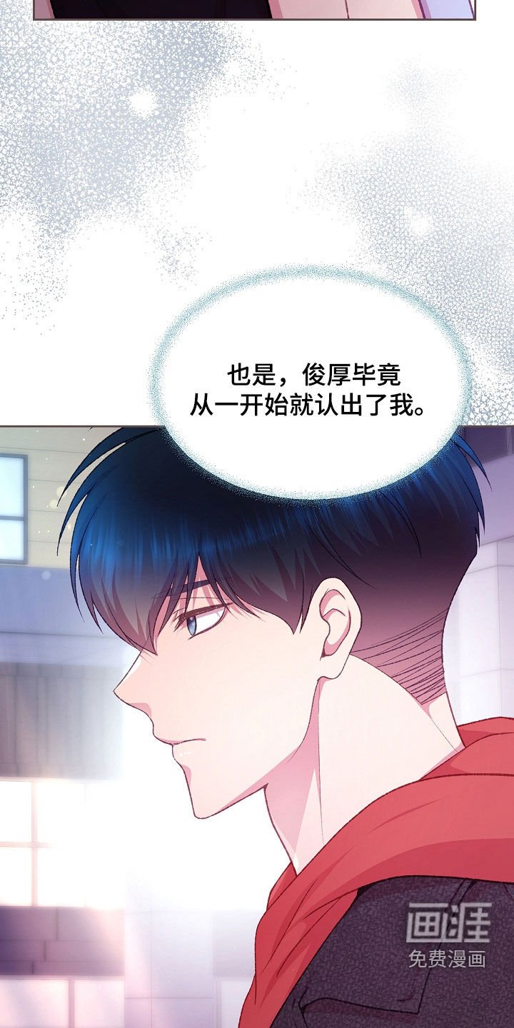 第70章：别的办法