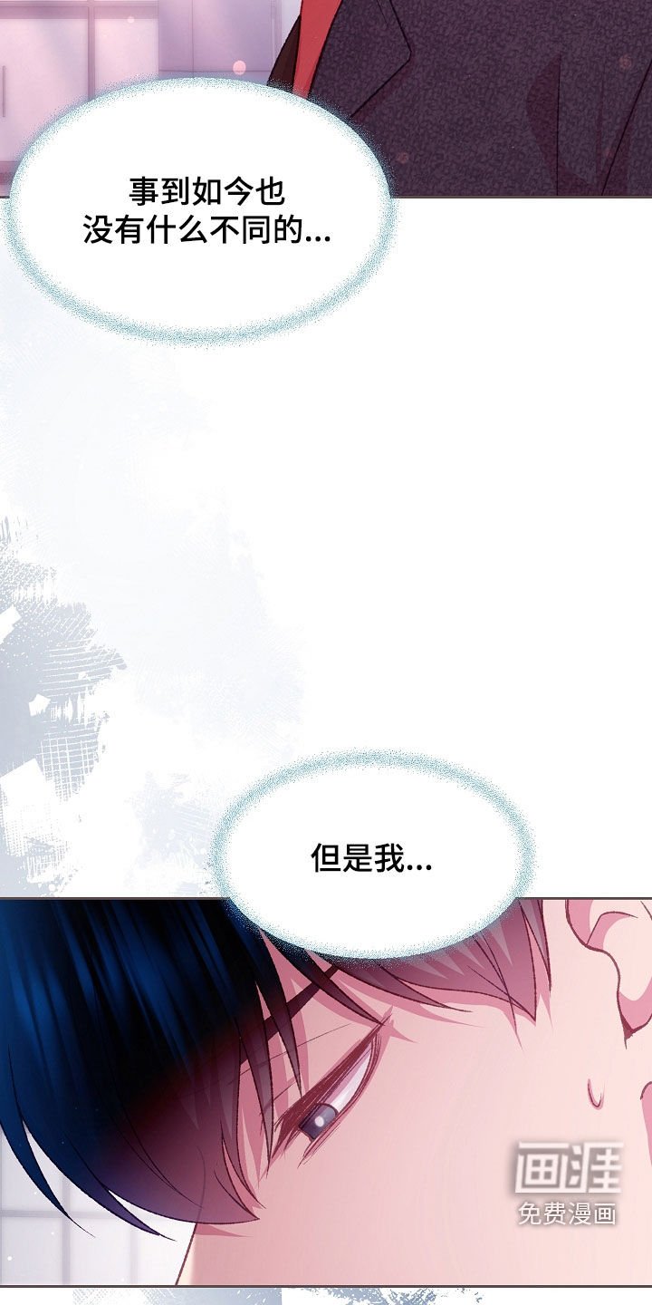 第70章：别的办法